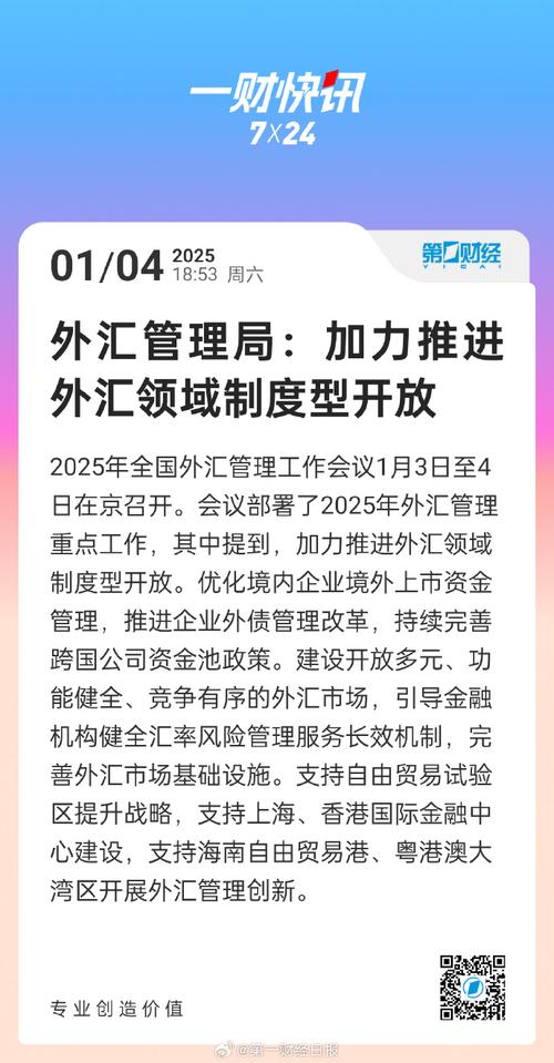 中国权益类投资策略_个人投资者怎样炒外汇_房地产投资黄金时期分析