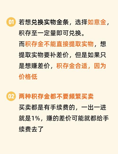 工商银行现货黄金账户开设_黄金投资开户流程_现货交易开户