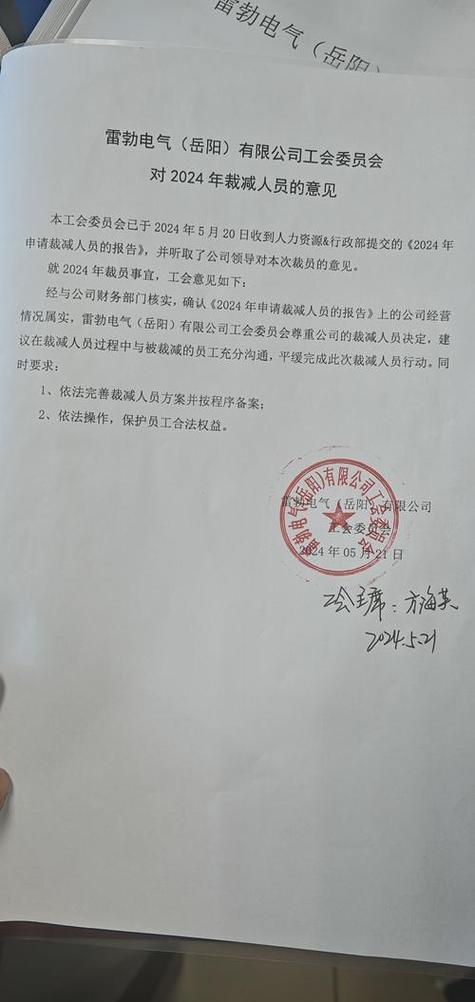旅游公司合同盖章要求_股份合同范本_旅游合同盖章法律效力
