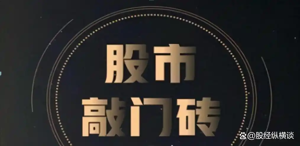 看盘技巧_牛股王股票怎么玩_股票交易逻辑
