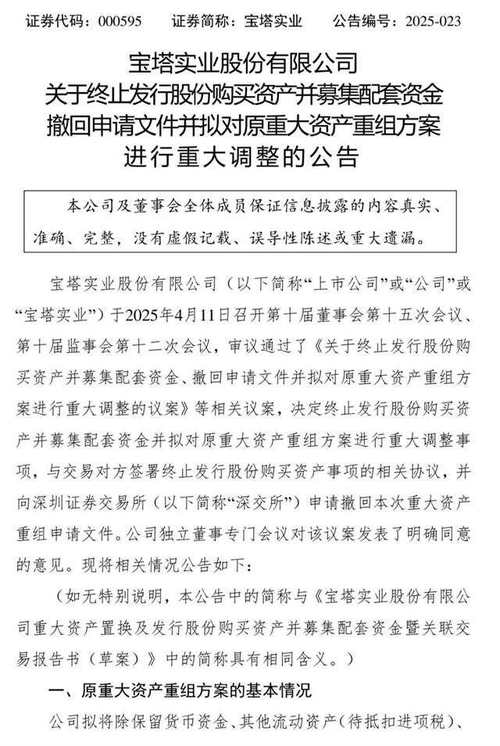 重大资产重组上市时间计算_静默期多久 年报_重大资产重组公告时间规定