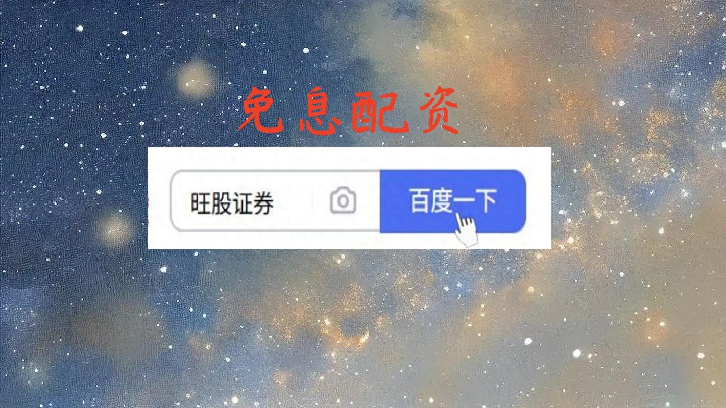 股票开户什么比较好_新手炒股开户流程攻略_炒股开户细节注意事项