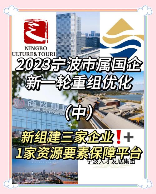 宁波联合集团股份有限公司股票分析_宁波理工监测科技股份有限公司电力系统在线监测_宁波海运股票最新消息