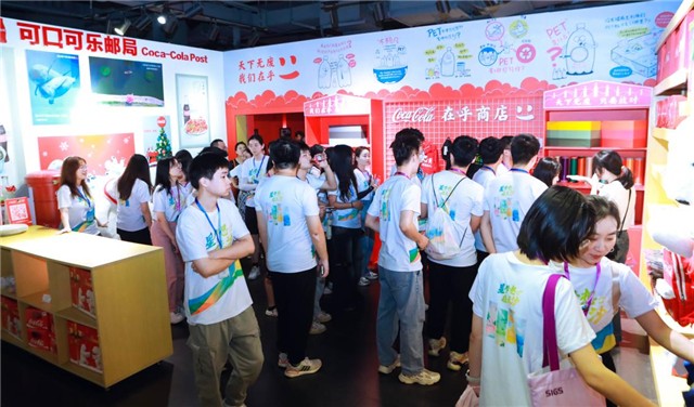 可口可乐校园活动_中粮可口可乐华中公司 可持续发展理念 绿色工厂称号
