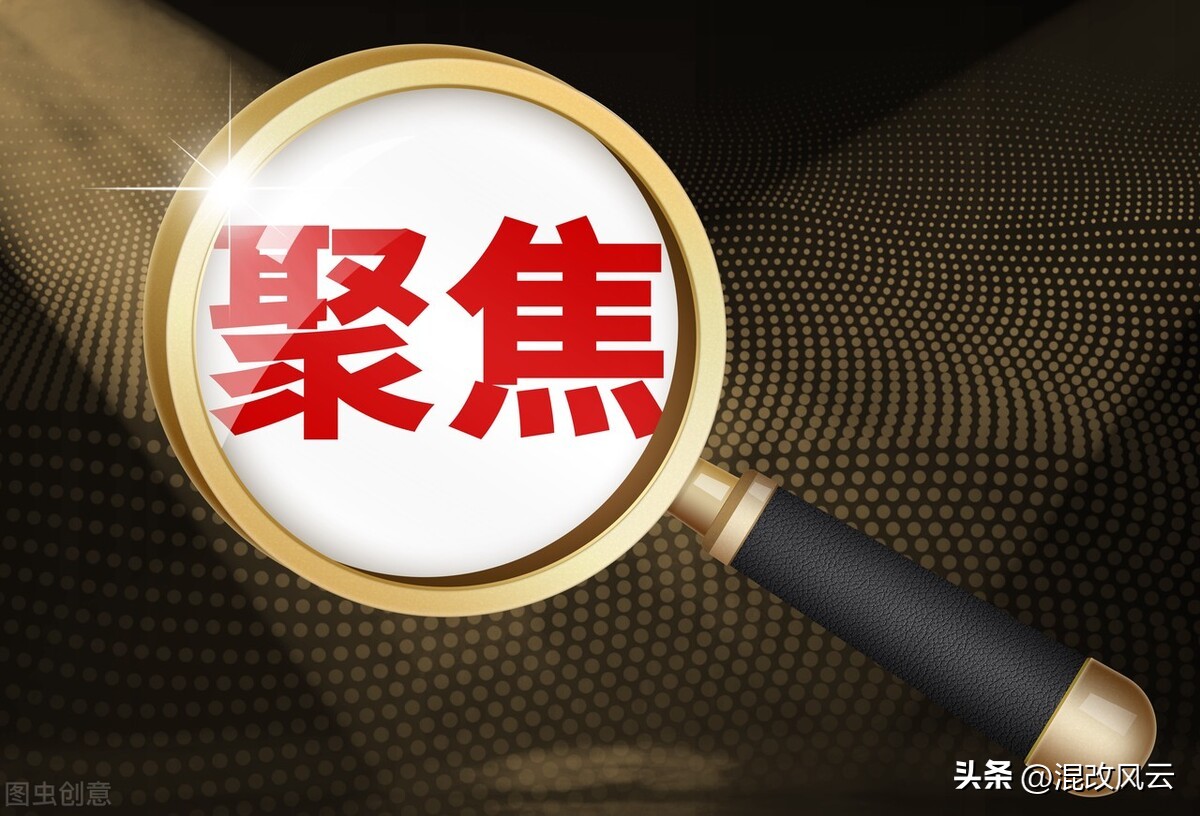 _ 国企非公开协议流转政策法规 _合伙企业 国有股转持