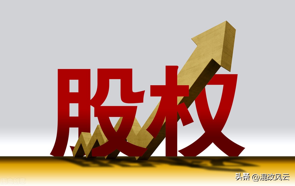 _ 国企非公开协议流转政策法规 _合伙企业 国有股转持