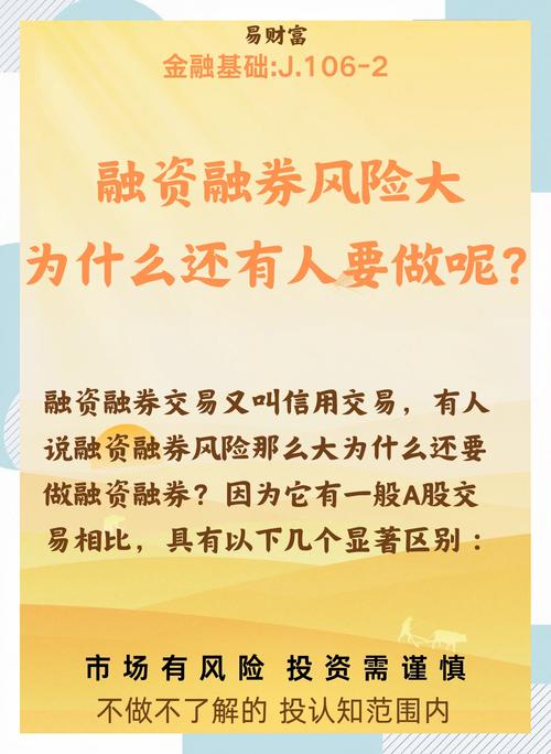 指数基金跟踪误差控制_融资融券能融多少_指数基金投资策略