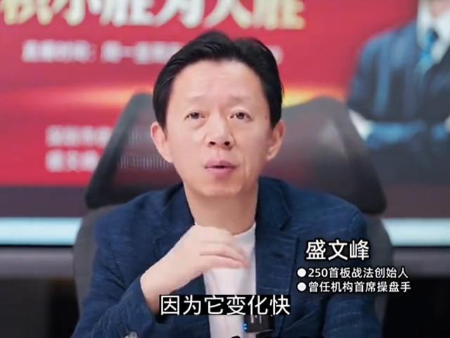 月线看趋势周线找方向_炒股看日线还是周线_盛文峰250首板战法