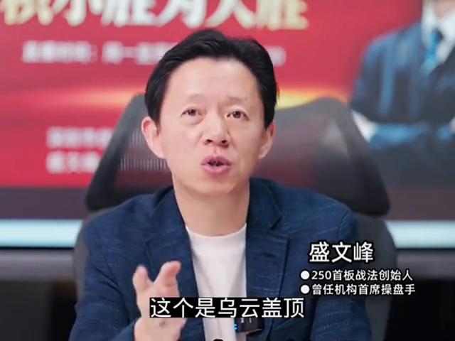 月线看趋势周线找方向_盛文峰250首板战法_炒股看日线还是周线