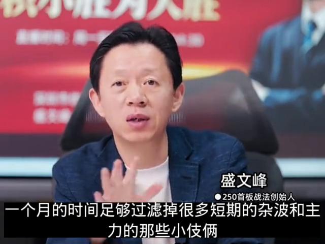 炒股看日线还是周线_盛文峰250首板战法_月线看趋势周线找方向