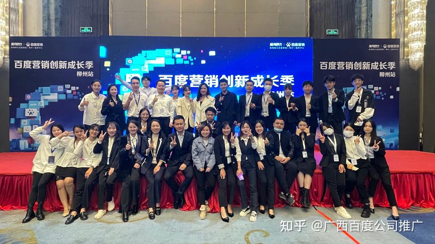 东莞百度推广开户_广西百度推广开户流程_广西百度推广资质要求