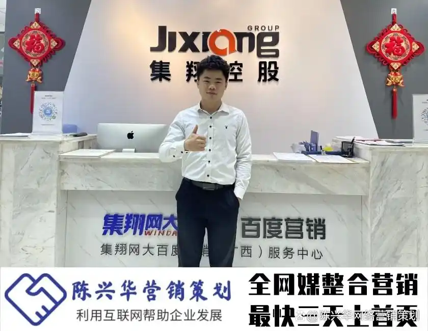 广西百度推广开户流程_广西百度推广资质要求_东莞百度推广开户
