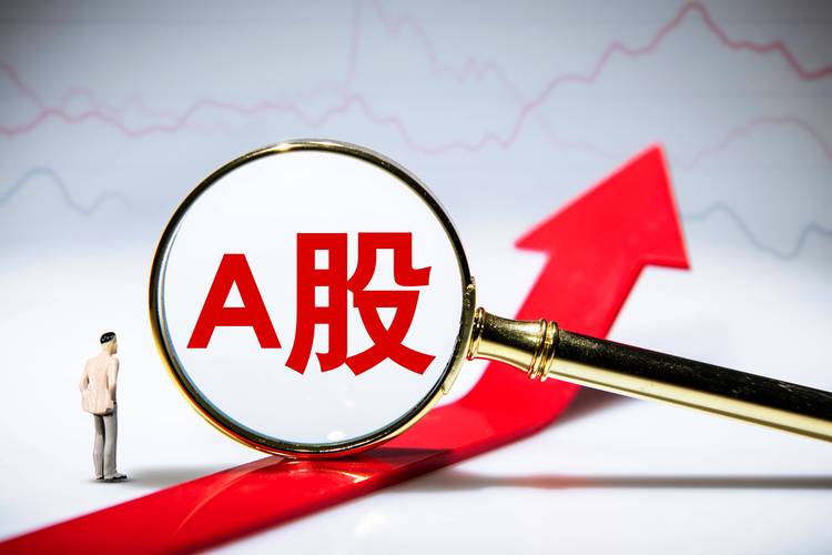 股票涨停后还能卖吗_A股印花税减半政策影响_券商股高开低走原因分析