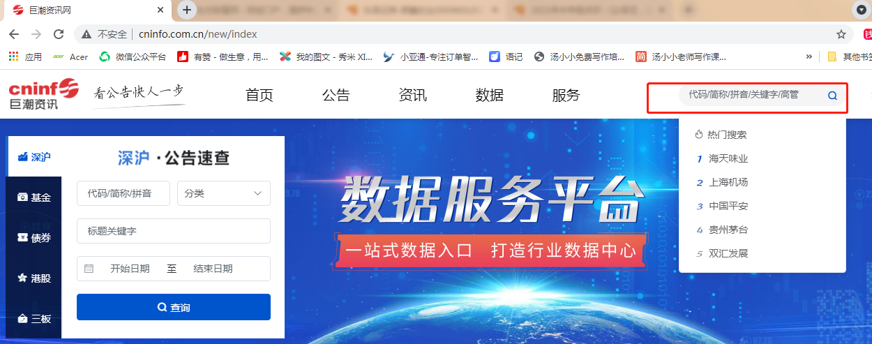 股票配资怎么判_股票涨跌原理_股票涨跌限制