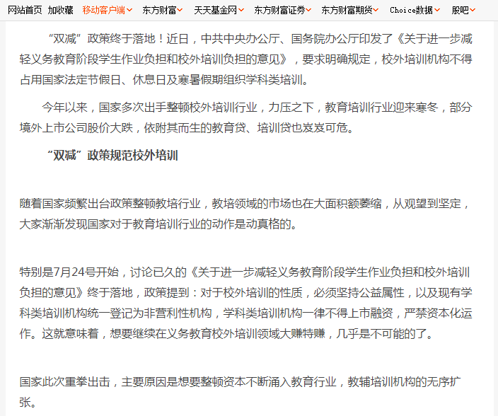股票涨跌限制_股票配资怎么判_股票涨跌原理