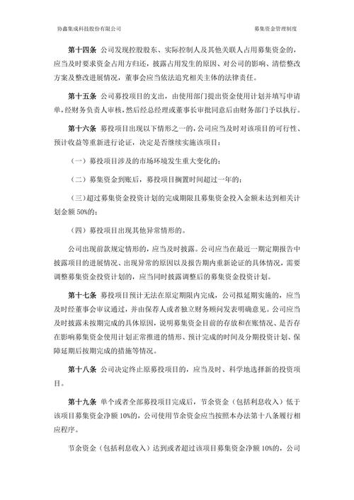 合格投资者定义及投资者数量限制_私募基金募集监管规定_私募股票产品定量评价指标包含