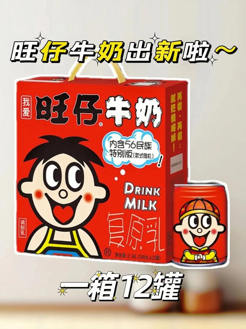 中国旺旺 00151_旺仔牛奶广告李子明_中国旺旺集团业绩分析