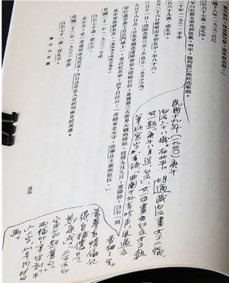 胡适书法成交价_胡适 生平 事迹 介绍_胡适 书法作品 评价