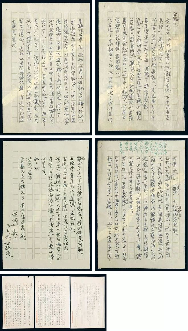胡适 书法作品 评价_胡适书法成交价_胡适 生平 事迹 介绍