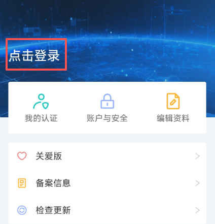 中国结算网上营业厅用户注册_中国结算微信营业厅用户注册_广发证卷开户微信号