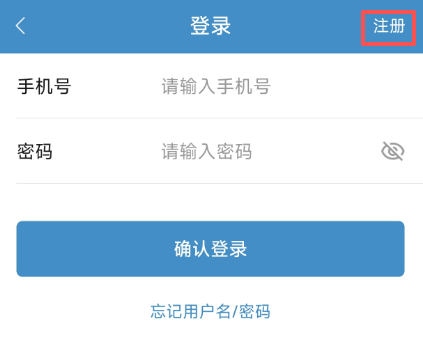 中国结算微信营业厅用户注册_中国结算网上营业厅用户注册_广发证卷开户微信号