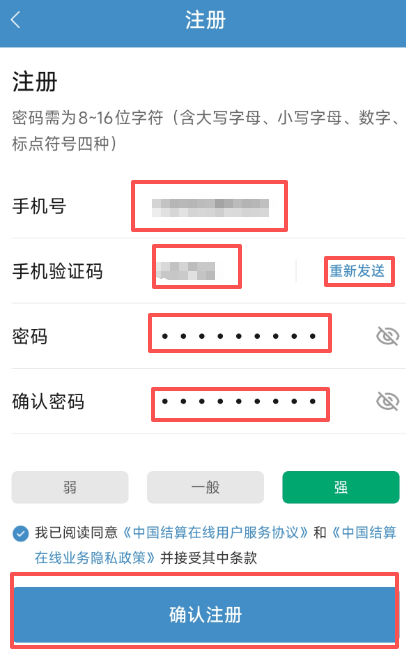 广发证卷开户微信号_中国结算微信营业厅用户注册_中国结算网上营业厅用户注册