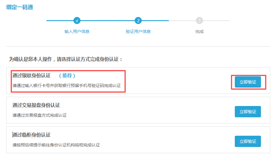 中国结算网上营业厅用户注册_中国结算微信营业厅用户注册_广发证卷开户微信号