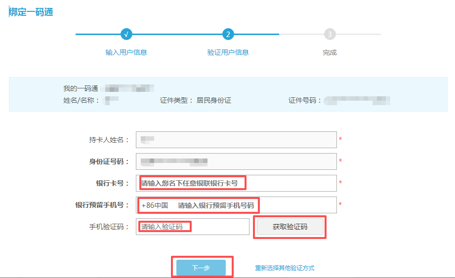 中国结算微信营业厅用户注册_广发证卷开户微信号_中国结算网上营业厅用户注册