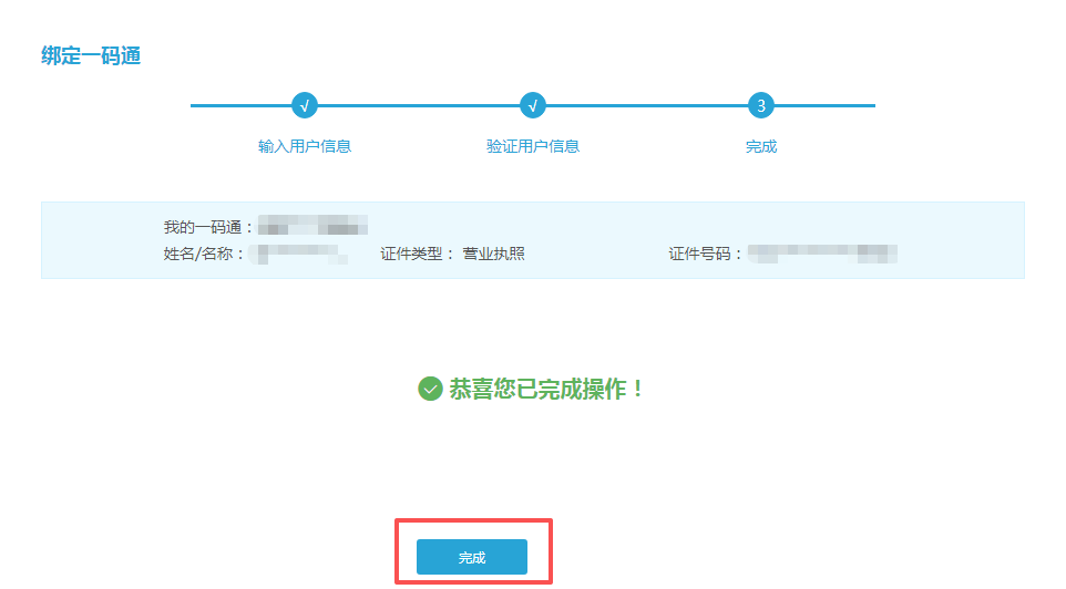 中国结算网上营业厅用户注册_中国结算微信营业厅用户注册_广发证卷开户微信号