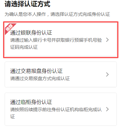 中国结算微信营业厅用户注册_中国结算网上营业厅用户注册_广发证卷开户微信号