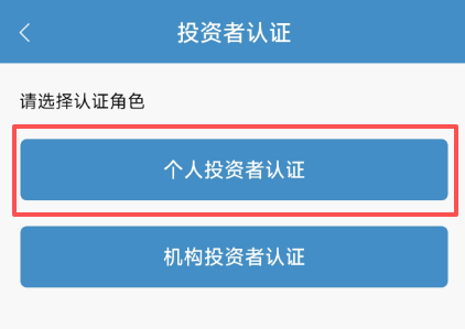 广发证卷开户微信号_中国结算网上营业厅用户注册_中国结算微信营业厅用户注册