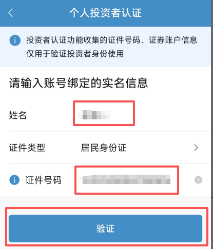 广发证卷开户微信号_中国结算网上营业厅用户注册_中国结算微信营业厅用户注册
