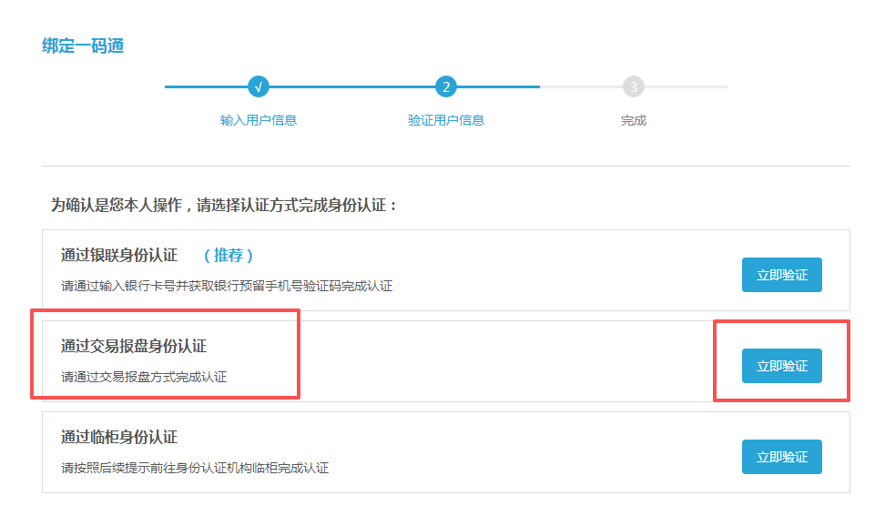 广发证卷开户微信号_中国结算网上营业厅用户注册_中国结算微信营业厅用户注册