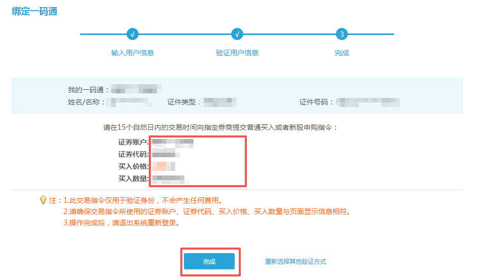 中国结算网上营业厅用户注册_中国结算微信营业厅用户注册_广发证卷开户微信号