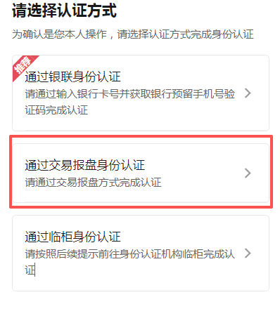 中国结算网上营业厅用户注册_中国结算微信营业厅用户注册_广发证卷开户微信号