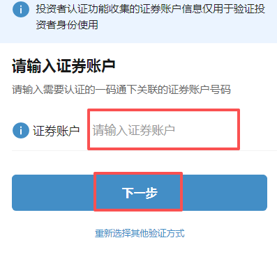 中国结算网上营业厅用户注册_广发证卷开户微信号_中国结算微信营业厅用户注册