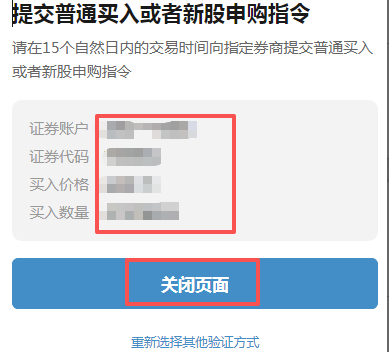 广发证卷开户微信号_中国结算微信营业厅用户注册_中国结算网上营业厅用户注册