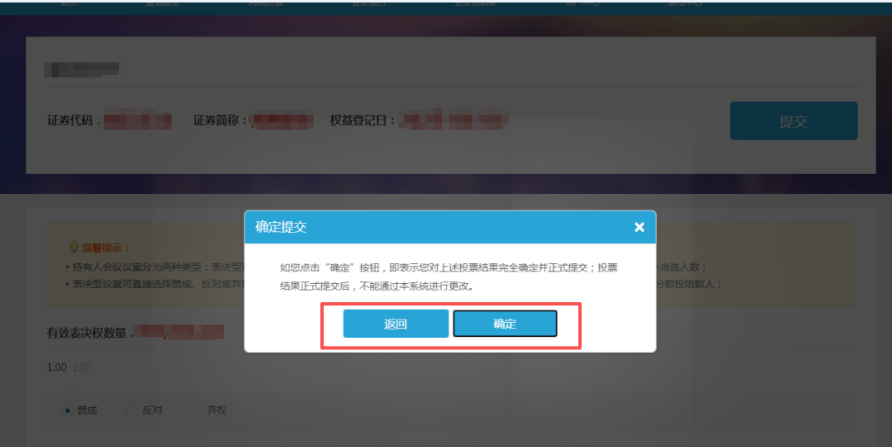 广发证卷开户微信号_中国结算网上营业厅用户注册_中国结算微信营业厅用户注册