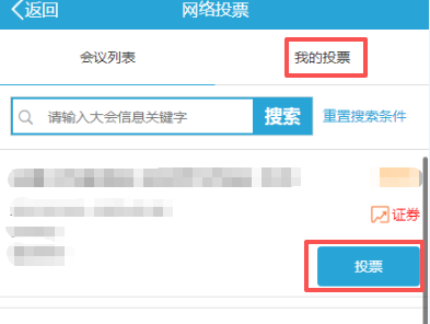 广发证卷开户微信号_中国结算微信营业厅用户注册_中国结算网上营业厅用户注册