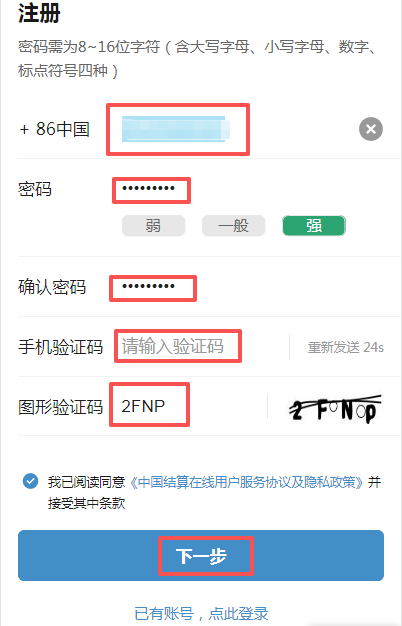 中国结算网上营业厅用户注册_广发证卷开户微信号_中国结算微信营业厅用户注册