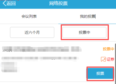 广发证卷开户微信号_中国结算微信营业厅用户注册_中国结算网上营业厅用户注册