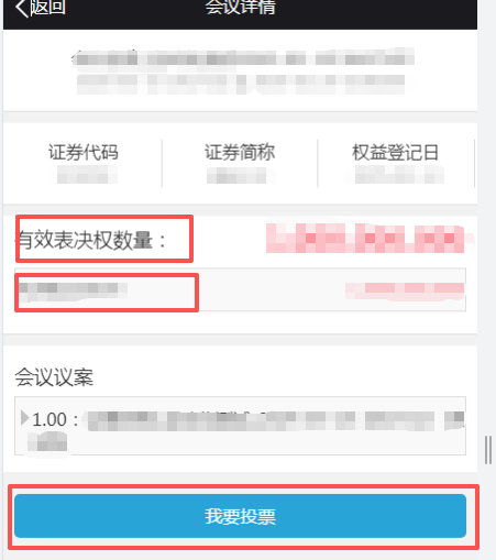 中国结算网上营业厅用户注册_中国结算微信营业厅用户注册_广发证卷开户微信号