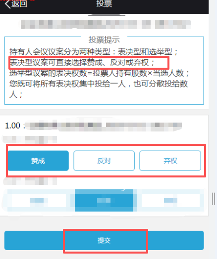 广发证卷开户微信号_中国结算微信营业厅用户注册_中国结算网上营业厅用户注册