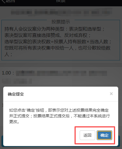 中国结算网上营业厅用户注册_广发证卷开户微信号_中国结算微信营业厅用户注册