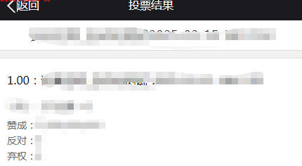 中国结算网上营业厅用户注册_广发证卷开户微信号_中国结算微信营业厅用户注册