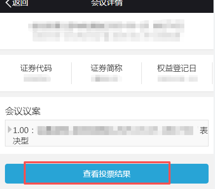 中国结算微信营业厅用户注册_中国结算网上营业厅用户注册_广发证卷开户微信号