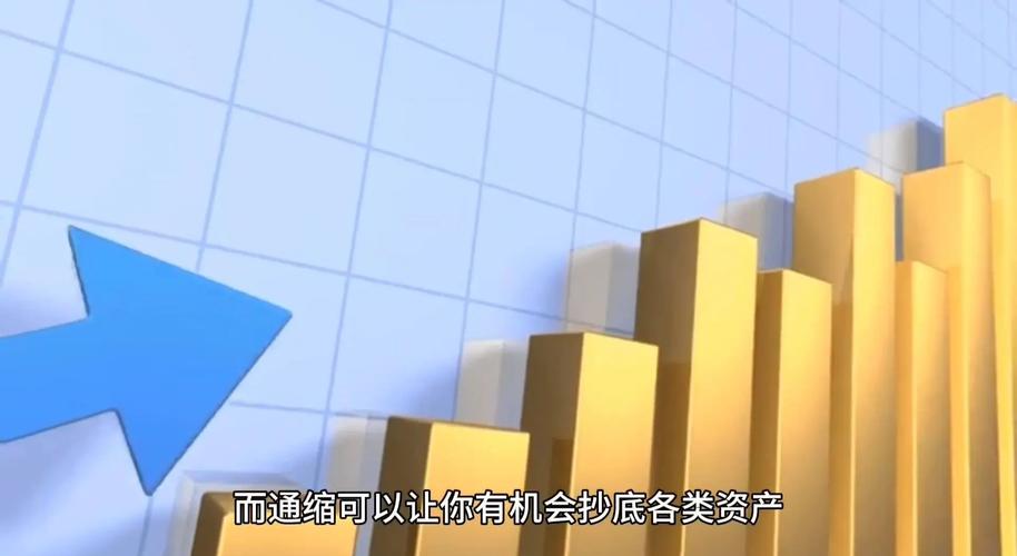 通缩对股市影响分析_通缩导致股市下跌原因_通缩 股票