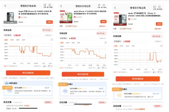 淘宝历史最低价怎么看？多久会清零?