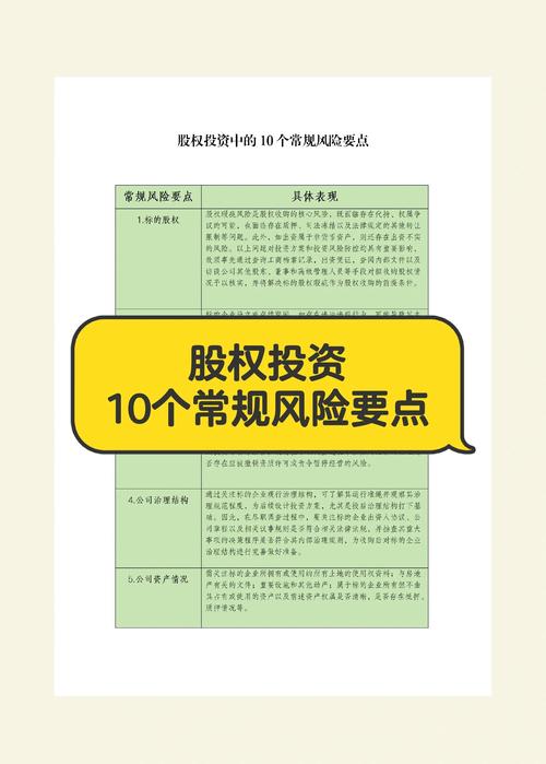 H股全流通改革_A股股权分置改革启示_原始股解禁是什么意思