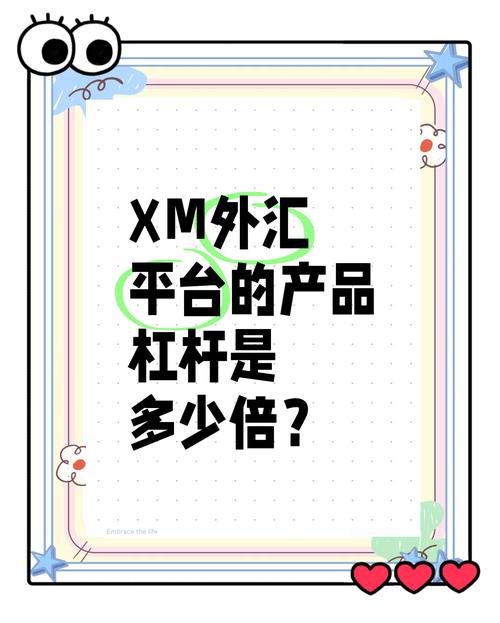 外汇2000倍杠杆_外汇交易杠杆选择_100倍杠杆优势